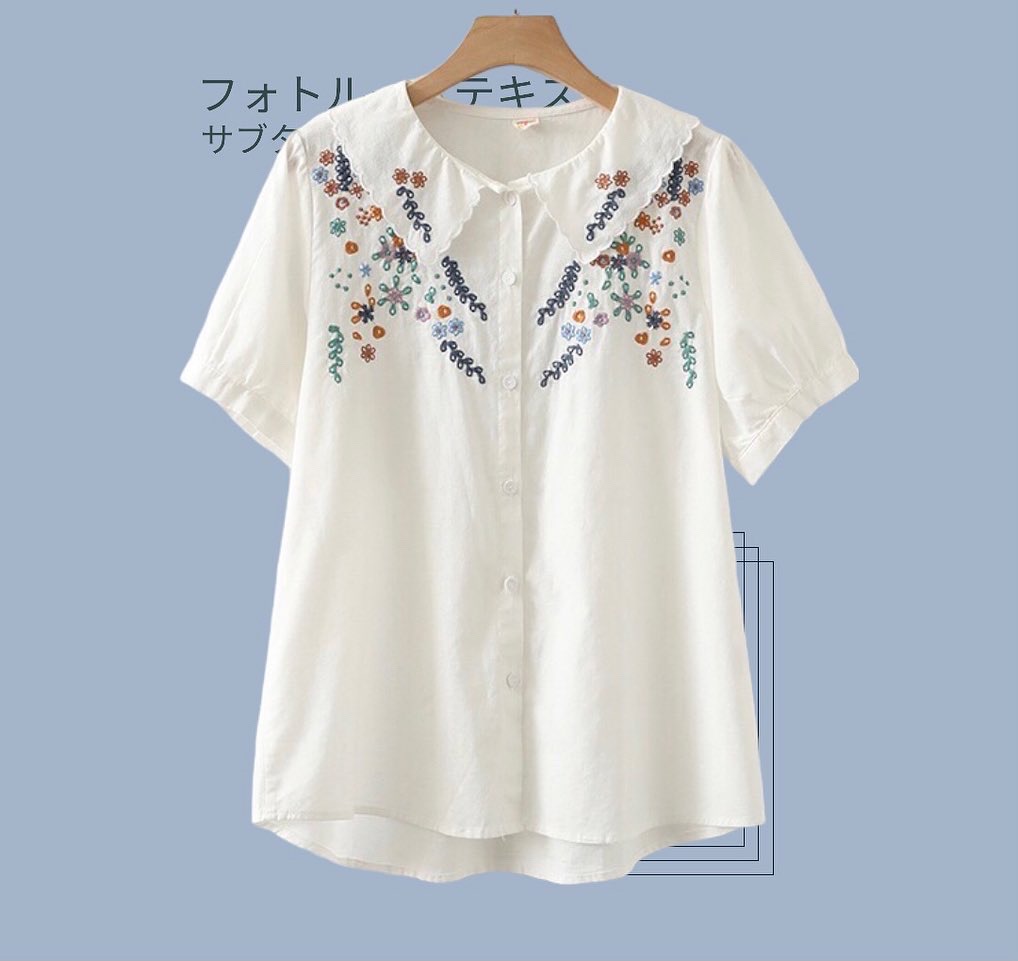 เสื้อผ้าฝ้ายลายปัก