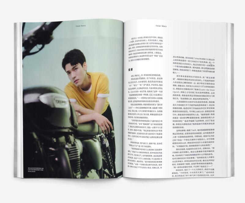 นิตยสาร ELLE MEN 2021 ปก กงจวิ้น