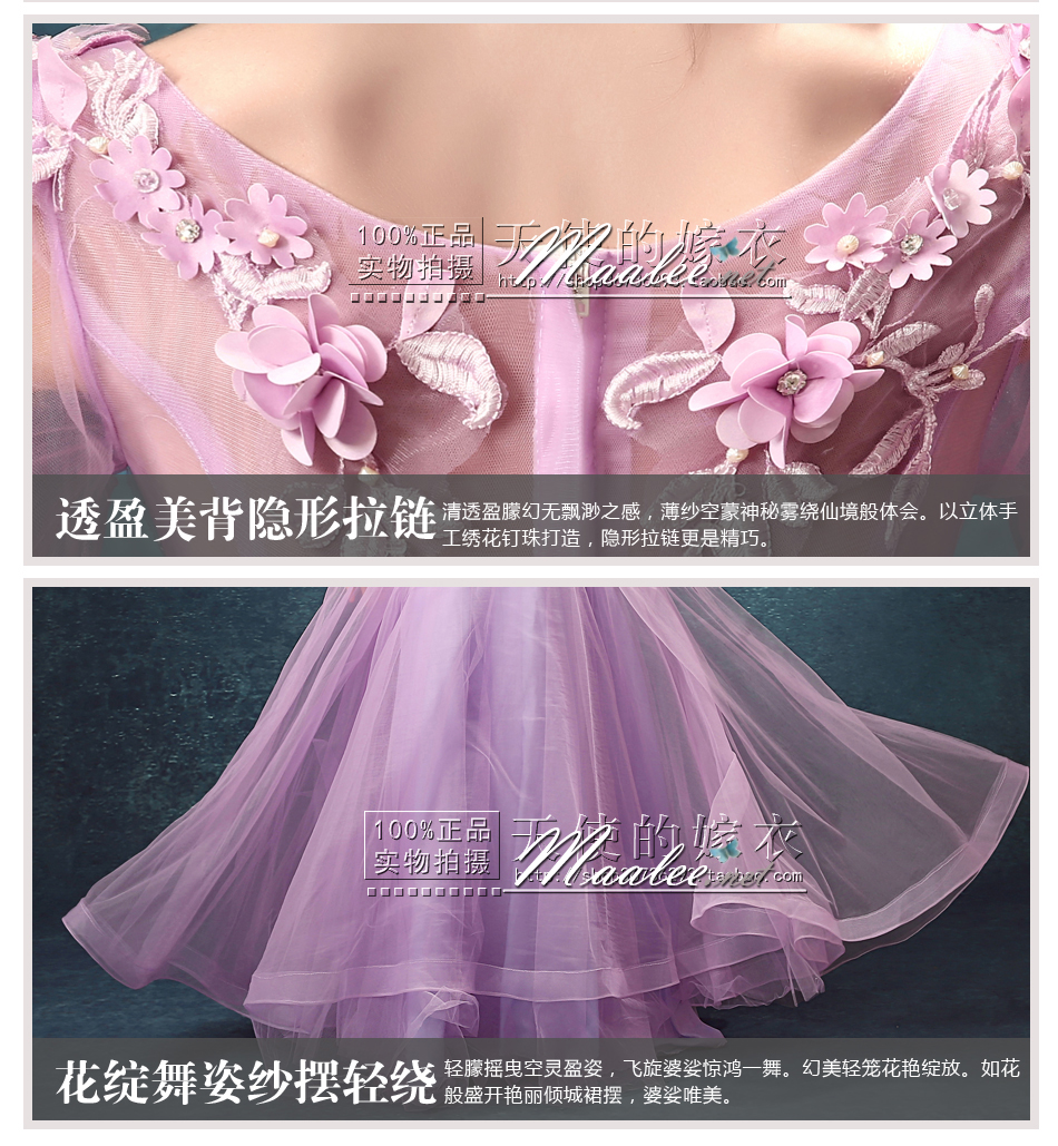 พร้อมเช่า ชุดแฟนซียาว แบบแขนยาว จั๊มปลายแขนน่ารักมาก เนื้อผ้าเป็นตาข่ายแบบซีทรู แต่งดอกและลูกปัด สีม่วง (ซิปหลัง)