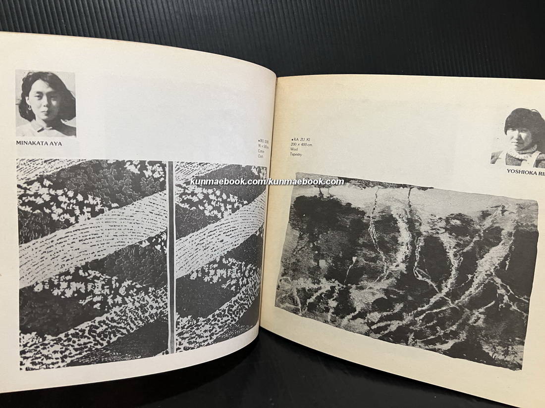 นิทรรศการศิลปะงานย้อม โดยนักศึกษาญี่ปุ่น ( จาก Musashino art university ) ณ หอศิลป ถ.เจ้าฟ้า