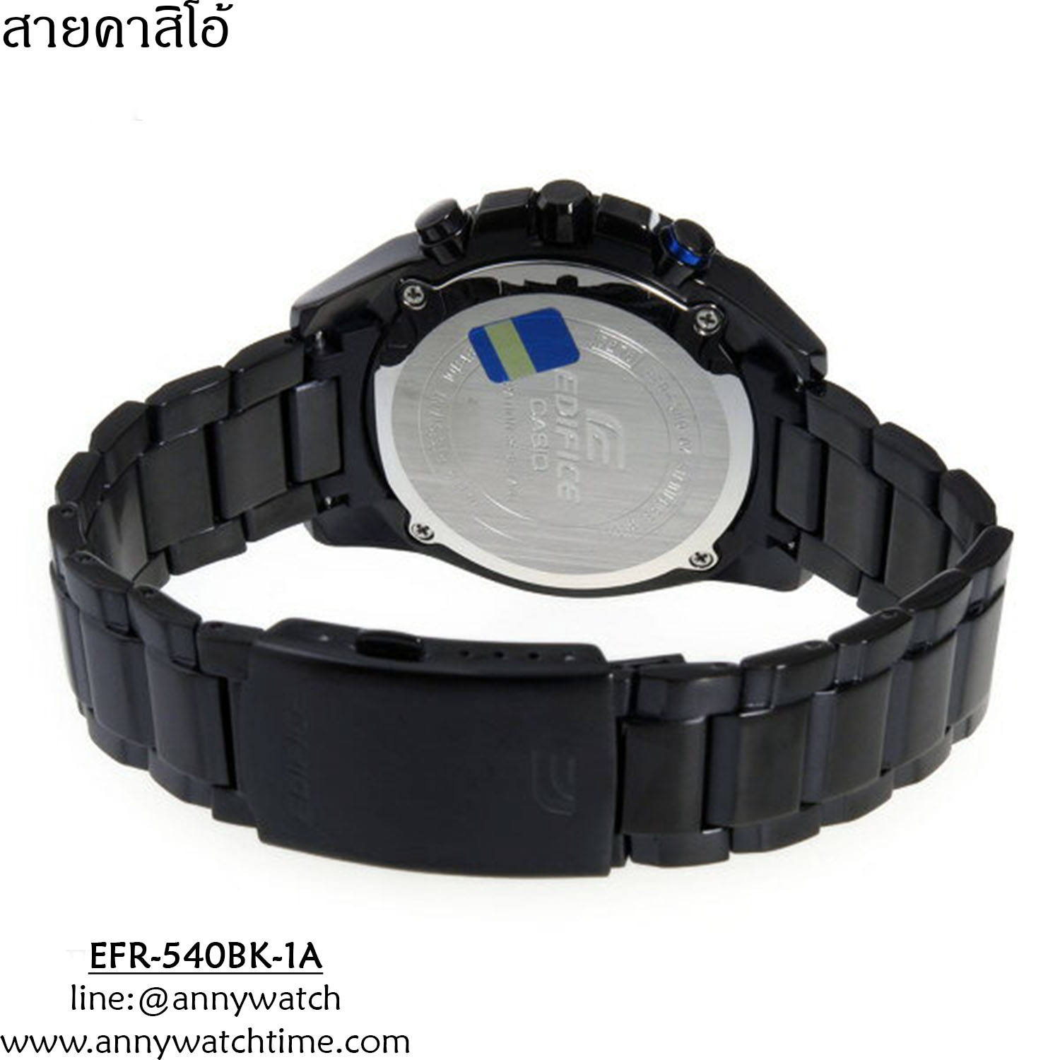 สายCASIO EFR-540BK-1A
