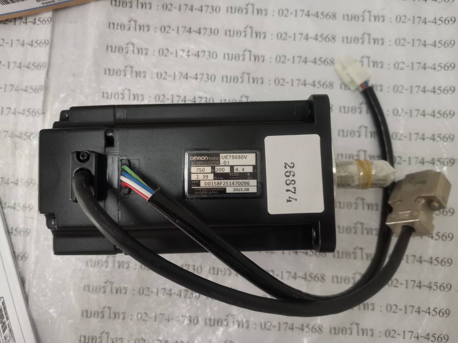 R88M-UE75030V-S1 SERVO MOTOR " OMRON "