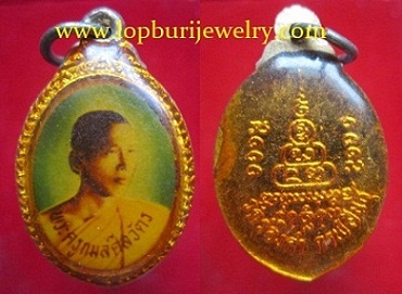 ล๊อกเก็ตพระครูกมลศิลวัตรวัดร่องคำ จ.กาฬสินธ์