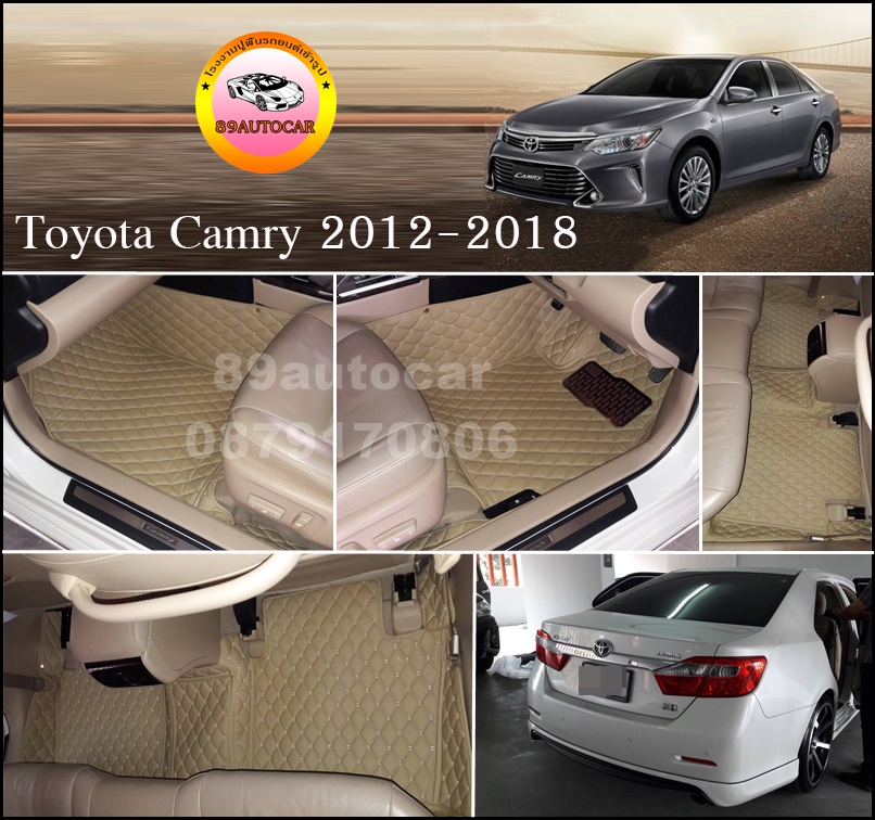 พรมรถยนต์ Toyota Camry 2012-2018 เข้ารูป