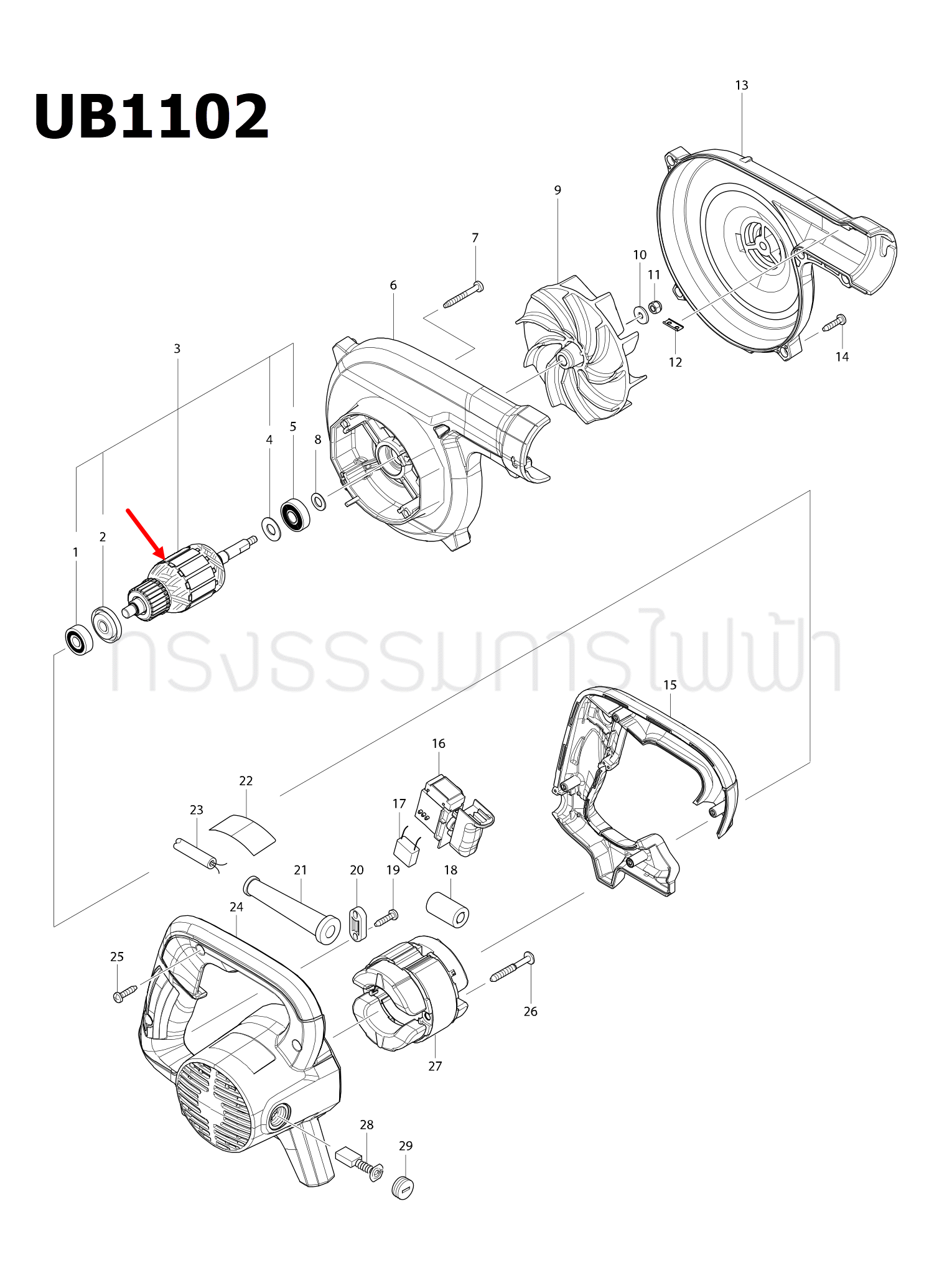 ทุ่น เครื่องเป่าลม Makita UB1102, UB1103 (แท้) ## (**)