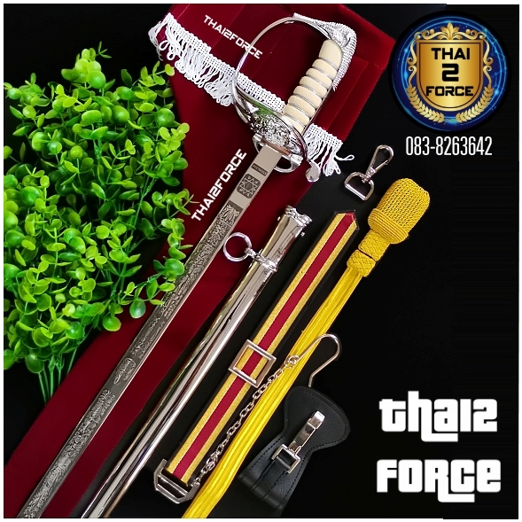 กระบี่ยาวนายร้อยตำรวจ ใบมีดสแตนเลส รุ่นแกะสลักลาย ความยาว 38 นิ้ว (ครบชุด)