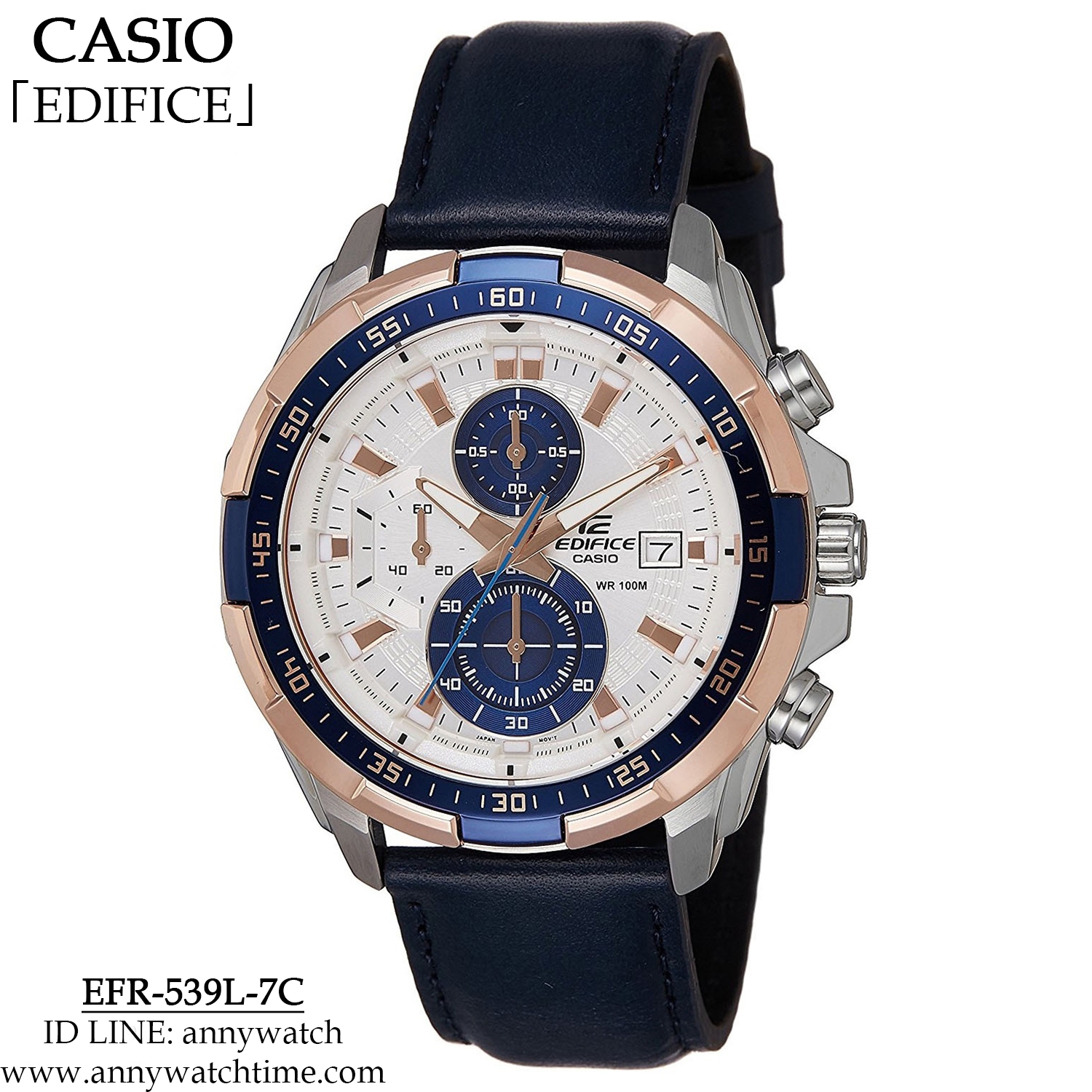 EDIFICE EFR-539L-7C