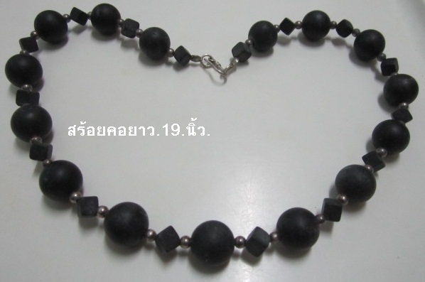 สร้อยคอลูกปัดสีดำ.ขั้นเม็ดเงิน.