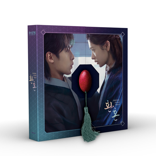 PRE. #Alchemy of Souls O.S.T (PURPLE Ver.) - tvN Drama