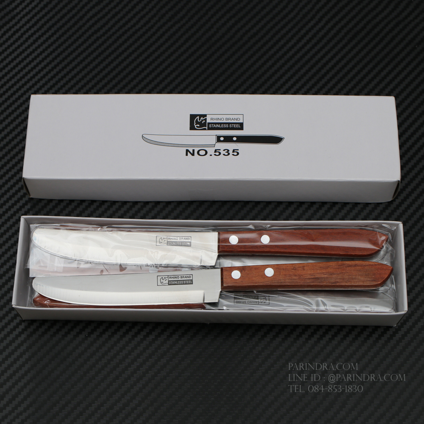 RHINO BRAND NO.535 มีดทำครัว ปลายมน ด้ามไม้น้ำตาลแดง (ของแท้)