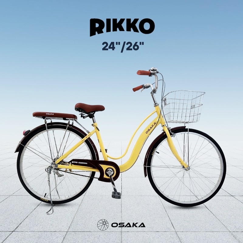 จักรยานแม่บ้าน OSAKA RIKKO CITY BIKE | ตะกร้าสเตนเลส ล้ออลูมิเนียม 24-26 นิ้ว ไม่มีเกียร์ NEW2025 สีหลากหลาย