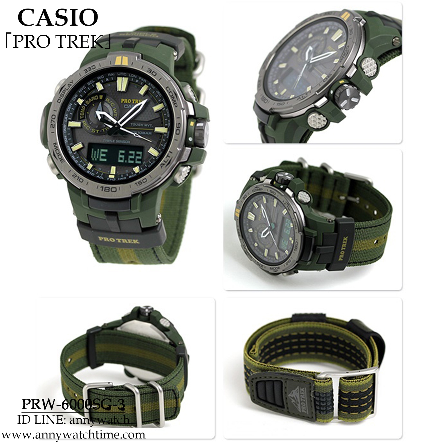 PROTREK PRW-6000SG-3 - จำหน่ายนาฬิกาของแท้ 100% รับซ่อมนาฬิกา 