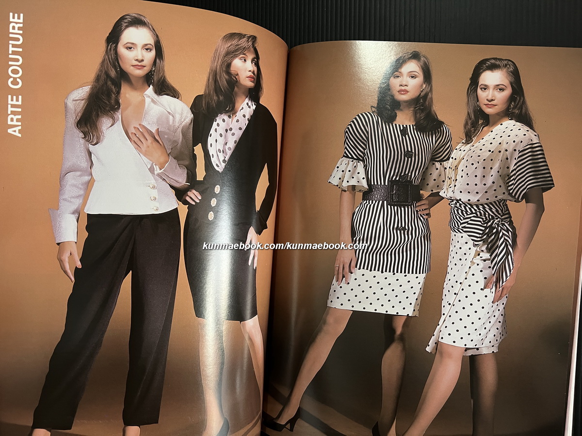 นิตยสารแฟชั่นรีวิว ฉบับที่ 98 พ.ศ.2534