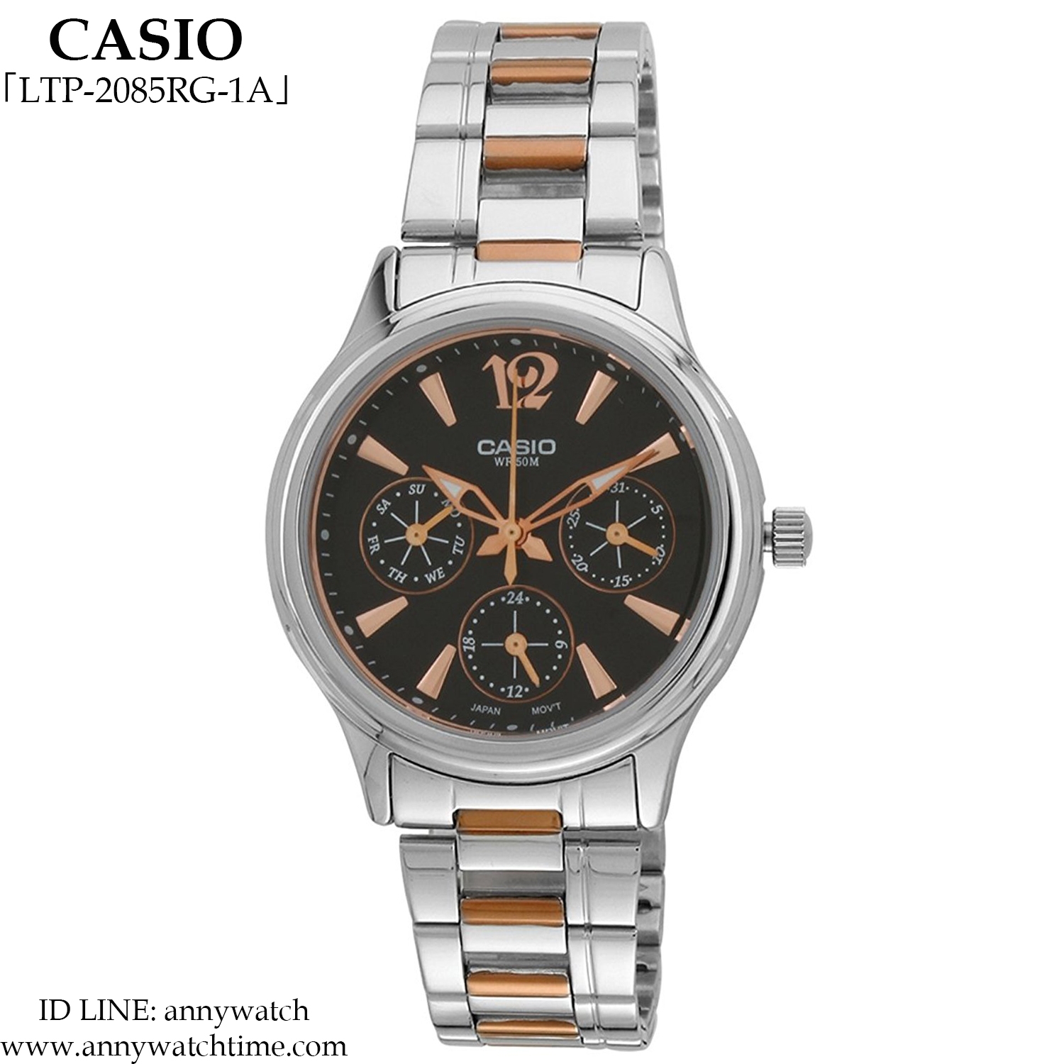 CASIO LTP-2085RG-1A