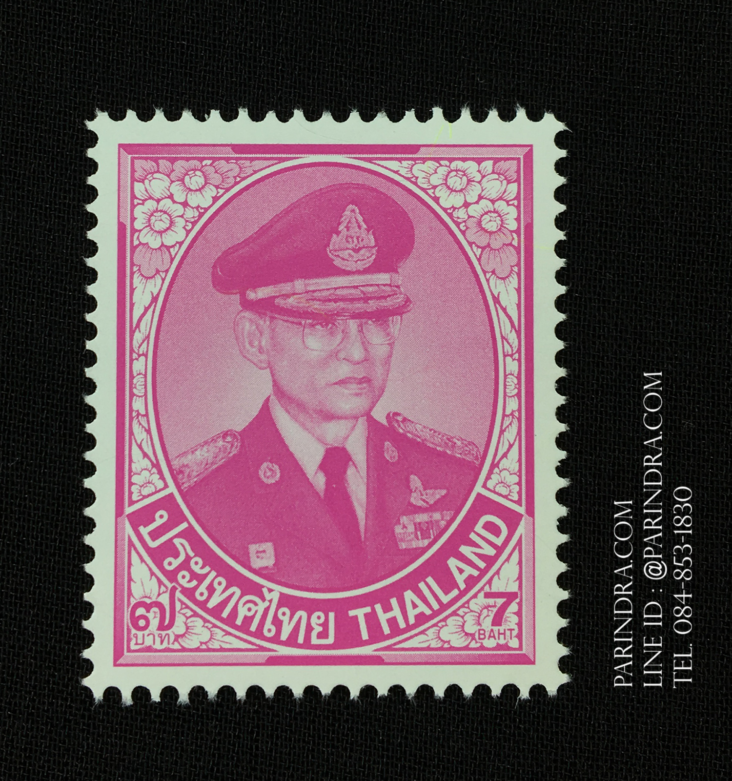 แสตมป์พระรูป ร.9 ชุดที่ 10 ดวงราคา 7 บาท (ยังไม่ใช้)
