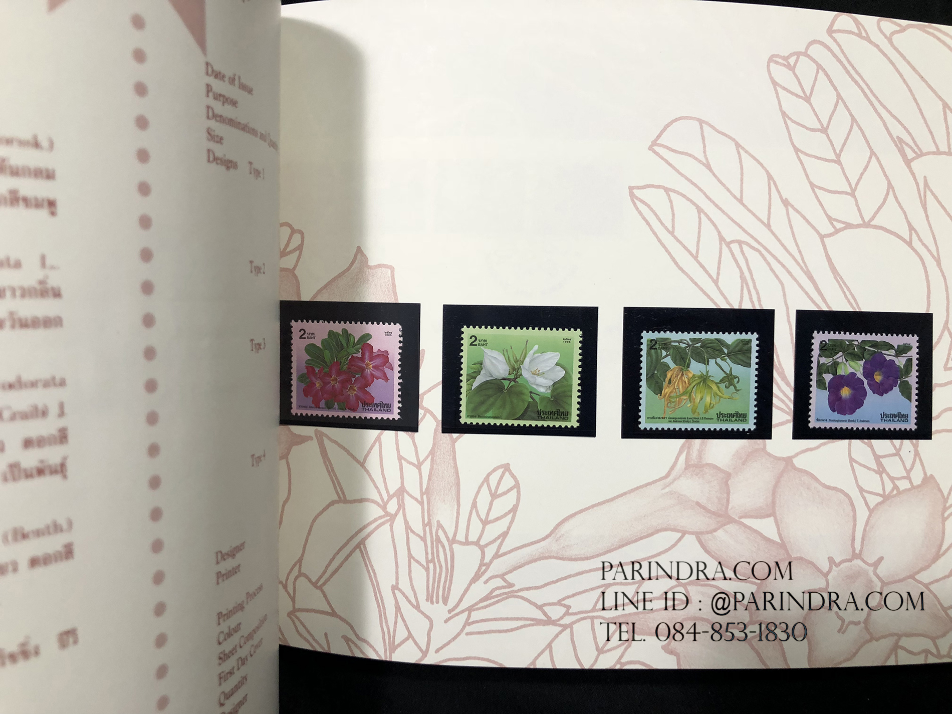 สมุดตราไปรษณียากรไทย ประจำปี 2538