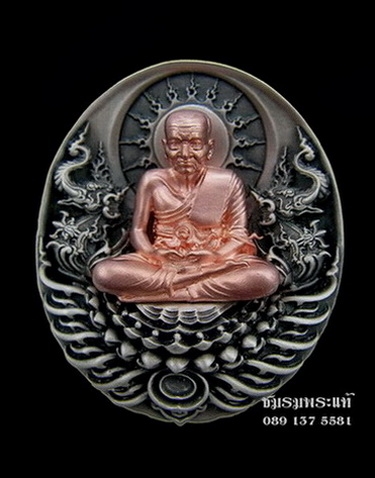 หลวงปู่ทวด อภิเมตตามหาโพธิสัตว์ จัมโบ้13 เนื้อเงิน องค์เนื้อเงินกะไหล่นาค หลังมั่งมี ศรีสุข