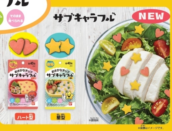 ผงโรยข้าว Bandai Namco 40 ชิ้น **ควรบริโภคก่อน 30/07/2025