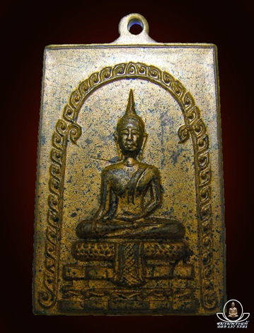 เหรียญสี่เหลี่ยมหลวงพ่อคุ้ม กะไหล่ทอง วัดบางแตน