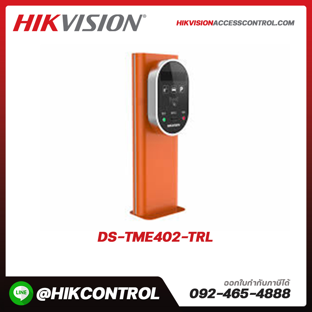 Parking & Entrance รุ่น DS-TME402-TRL