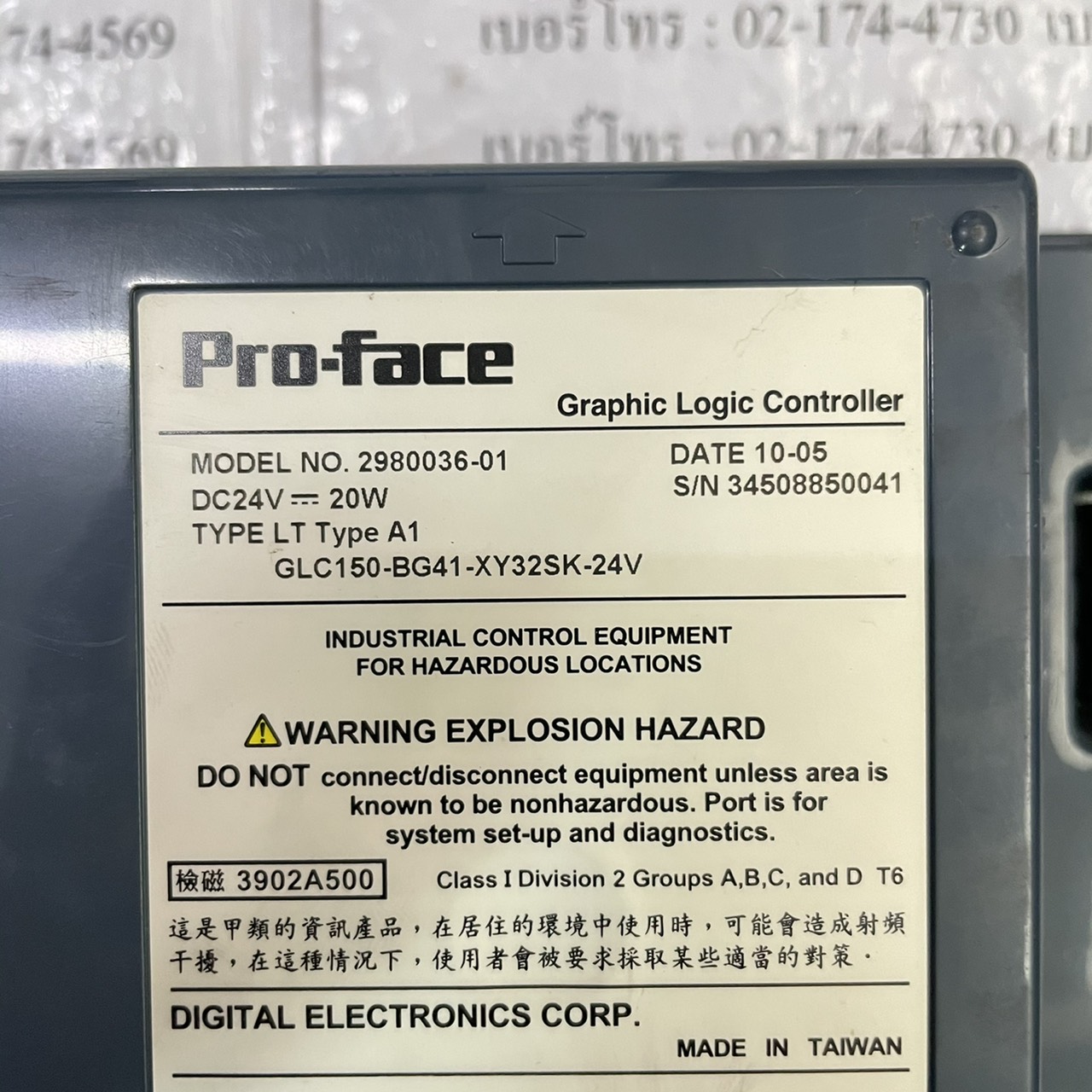 GLC150-BG41-XY32SK LCD TOUCH SCREEN " PROFACE "