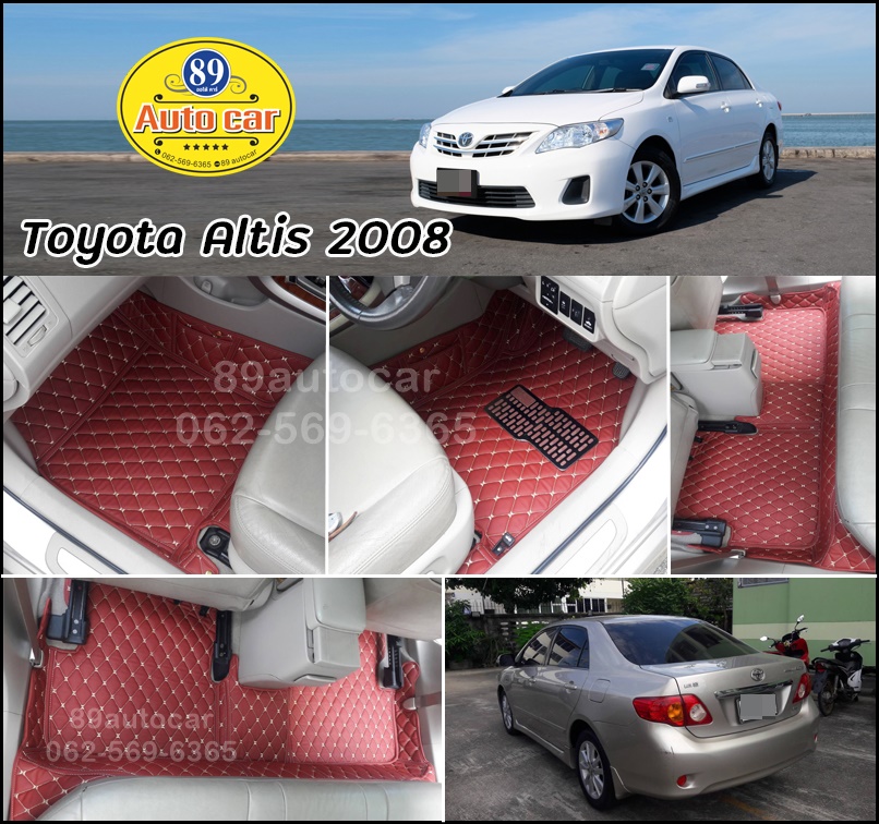 พรมปูพื้นรถยนต์ 6D toyota altis 2008-2013 เข้ารูป