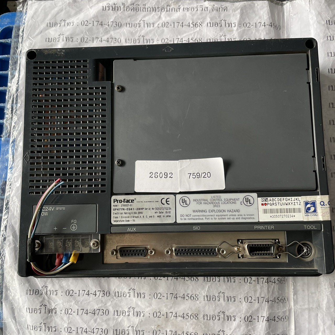 GP477R-EG41-24VP LCD TOUCH SCREEN " PROFACE "