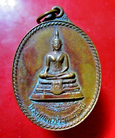 เหรียยพระพุทธพรประทานราชนาวี กองทัพเรือ ปี2540 สภาพพอสวย