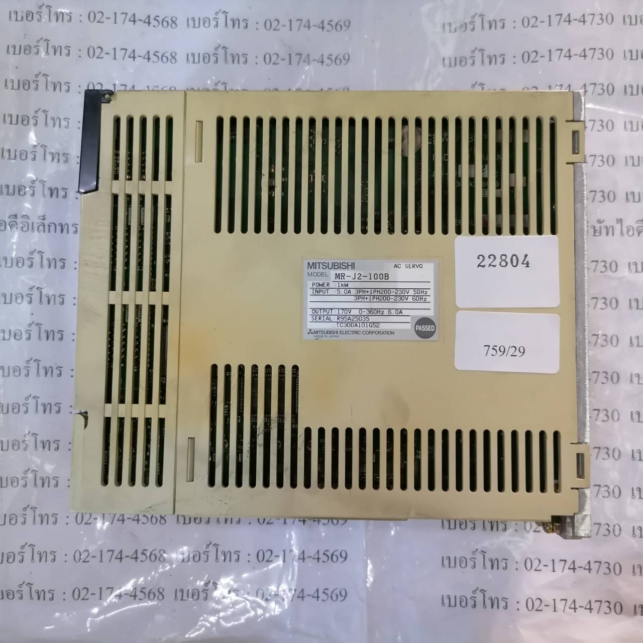SERVO DRIVE " MITSUBISHI " รุ่น MR-J2-100B