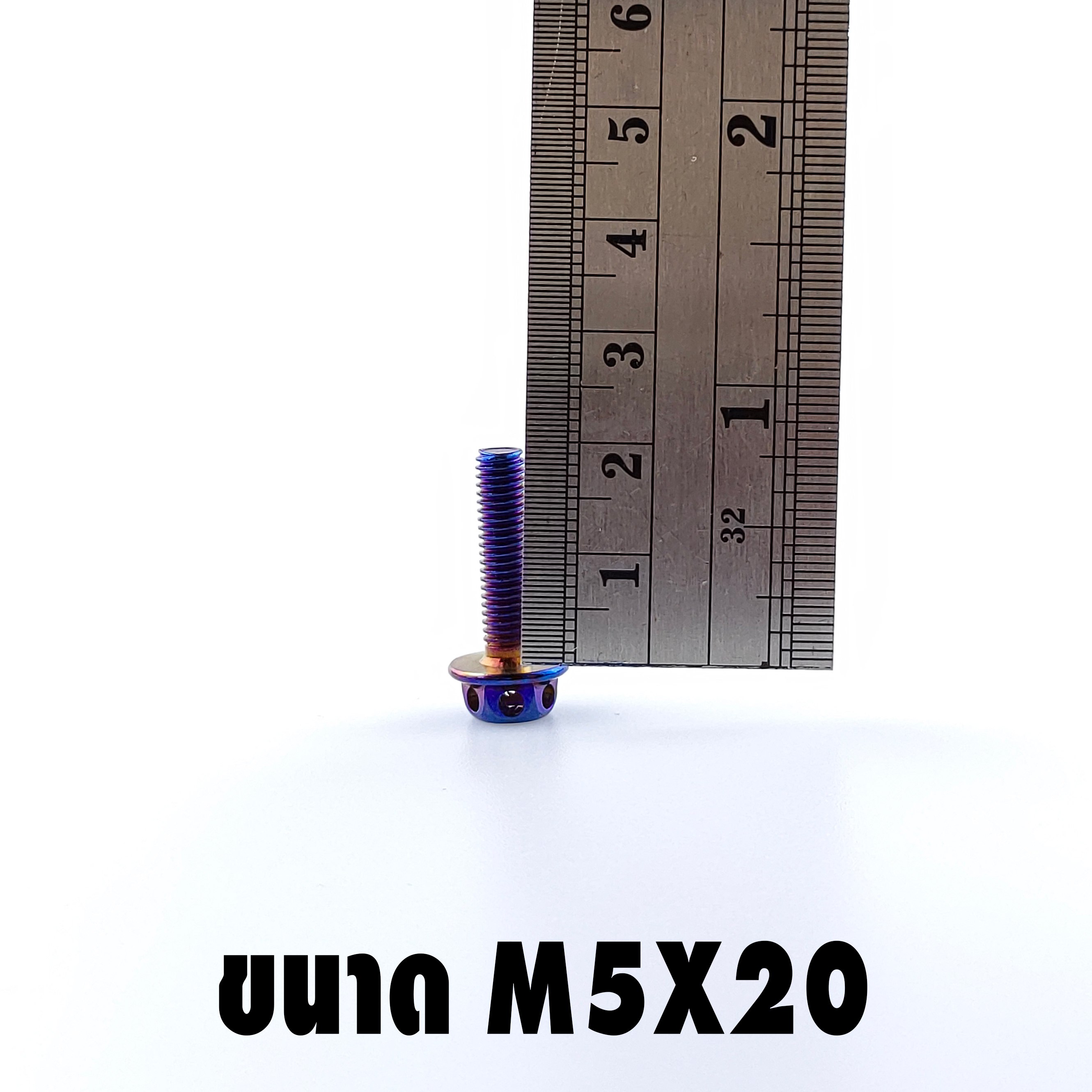 น็อตไทเทหัวดอกไม้ ขนาดเกลียว m5 ยาว 20 mm ขนาด 5x20