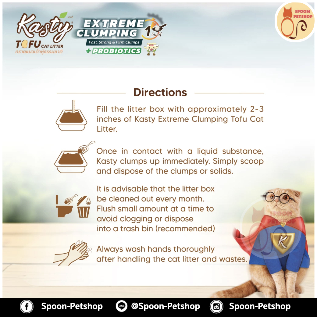 ทรายแมว Kasty แคสตี้ ทรายเต้าหู้ ทำจากธรรมชาติ แบบแท่งผสมเม็ดบีดส์ จับตัวเป็นก้อนเร็วภายใน 1 วินาที สูตร Extreme Clumping Original 6L