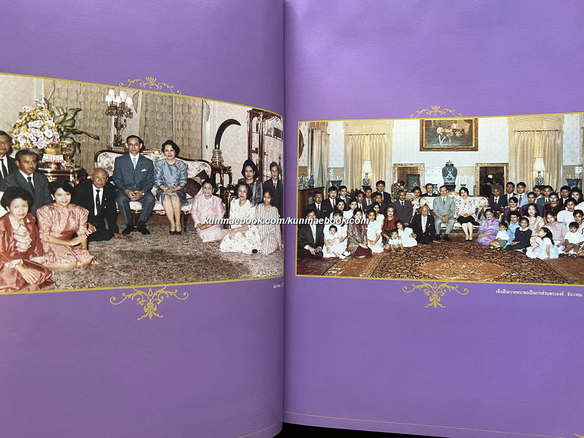 อนุสรณ์ในงานพระราชทานเพลิงศพ นางสุภาพร กิตติขจร บุตรคนที่ 3 ของจอมพล ประภาส จารุเสถียร