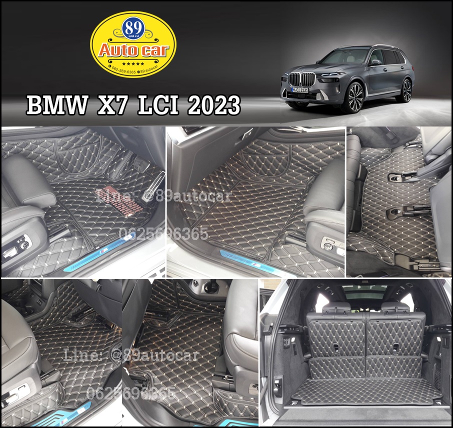 พรมรถยนต์ BMW X7 LCI 2023 ปูพรมvvip สีดำด้ายทอง เต็มคัน