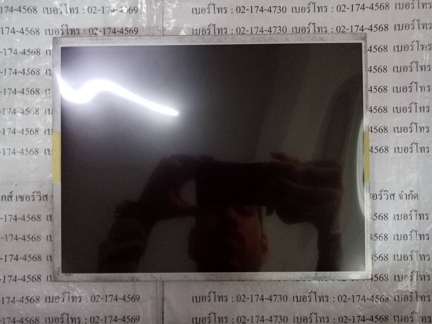 AC121SA02 LCD PANEL " MITSUBISHI "