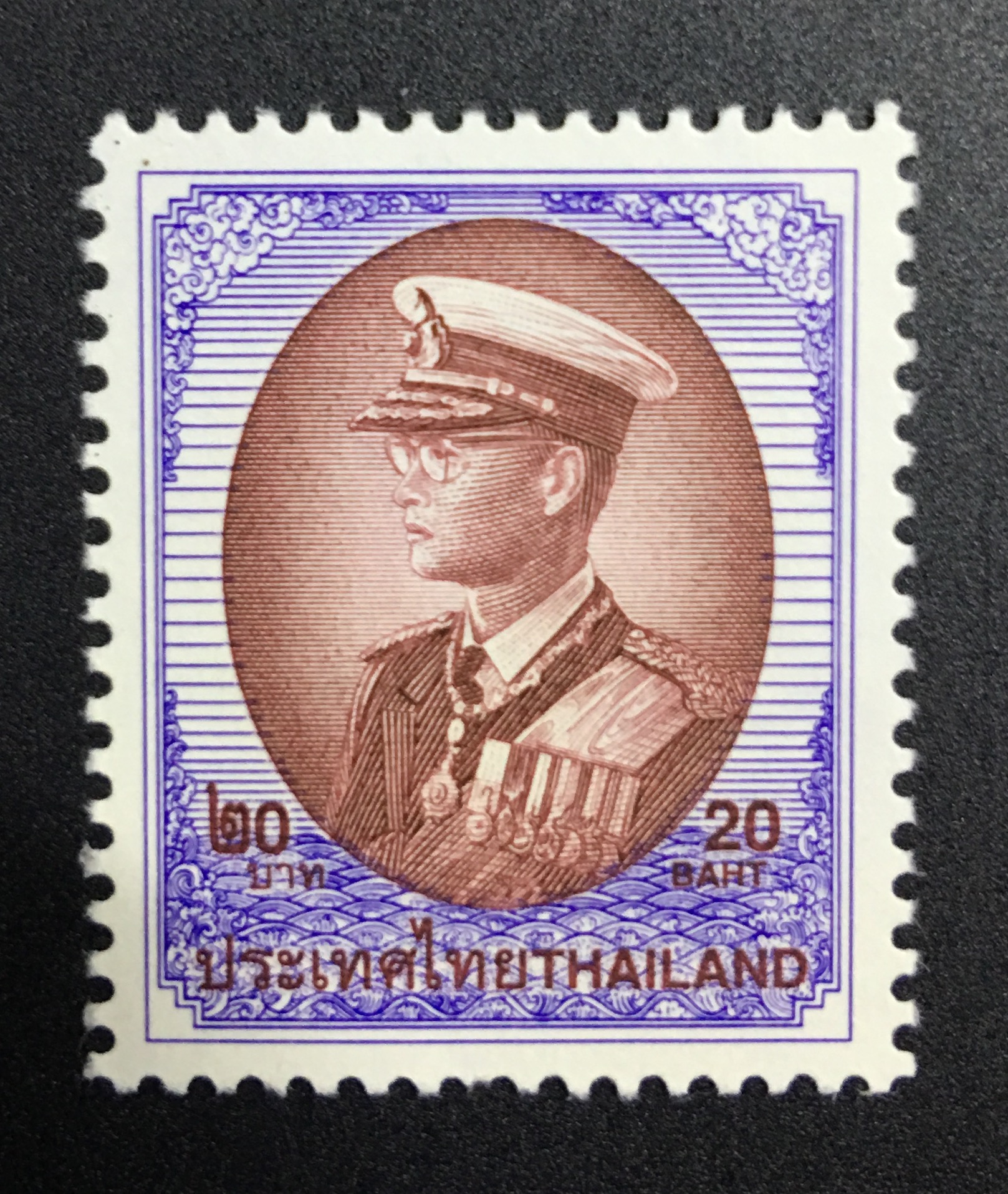 แสตมป์พระรูป ร.9 ชุดที่ 9 ดวงราคา 20 บาท ดวงเดี่ยว (ยังไม่ใช้)