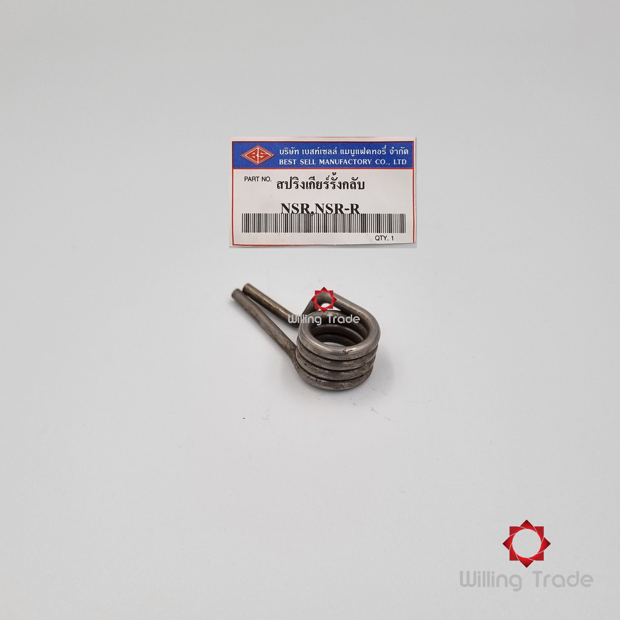 สปริงเกียร์ร้ังกลับ (B214) HONDA: (9923014) NSR, NSR-R [สินค้าทดแทนผลิตในไทย] by BS....Gearshift Return Spring