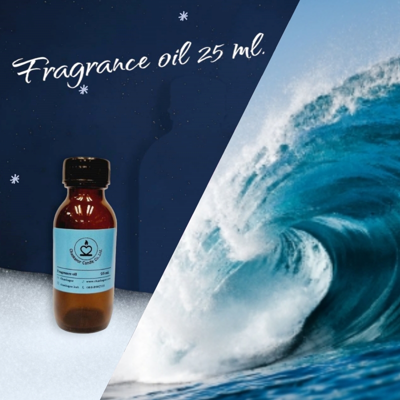 โอเชี่ยน (25 ml.)