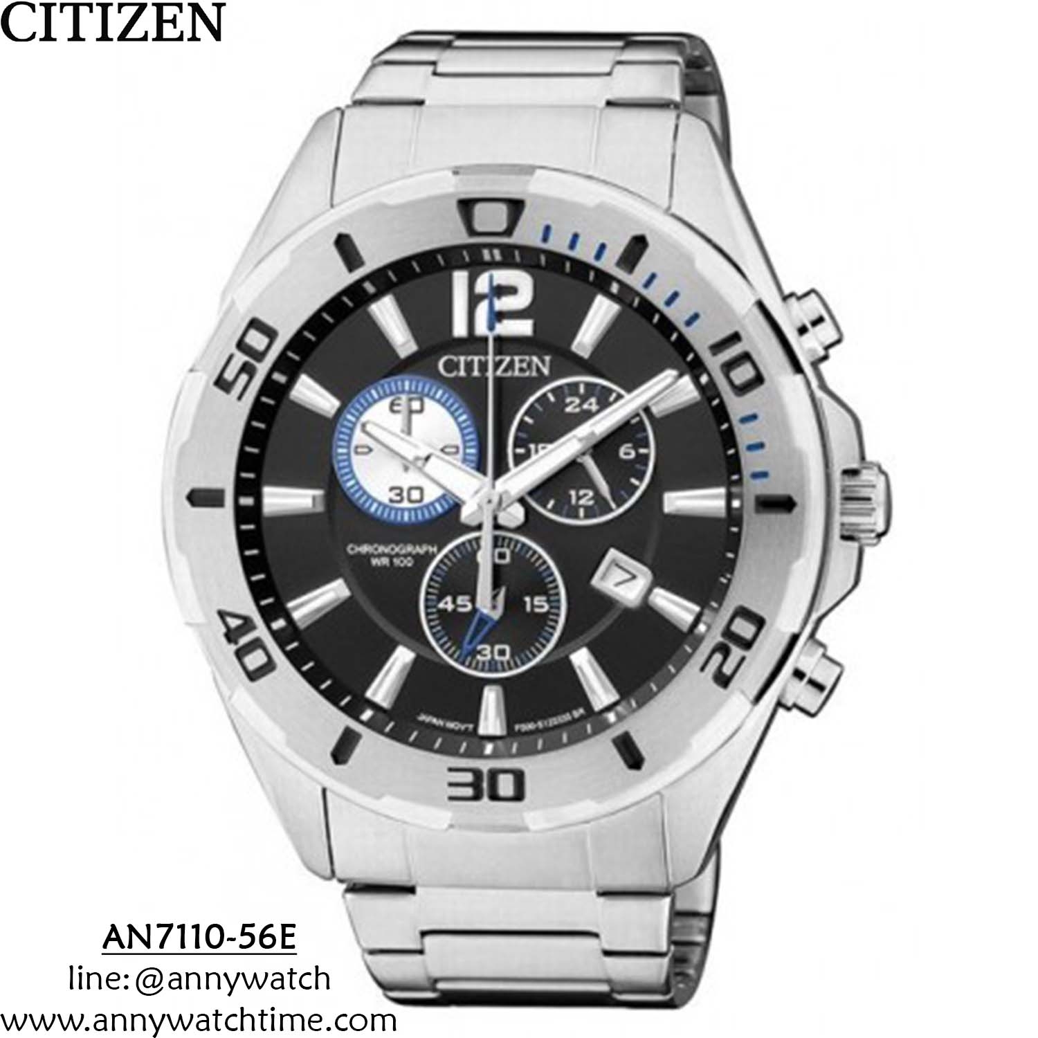 CITIZEN AN7110-56E
