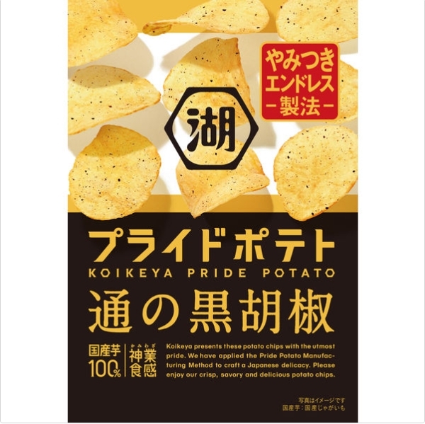 มันฝรั่งทอด Koikeya Pride Potato รสพริกไทยดำ สูตร “ติดใจไม่รู้จบ” จากญี่ปุ่นแท้ๆ