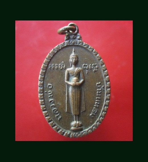 @@เหรียญรูปใข่ขนาดกลาง หลวงพ่อบ้านแหลม วัดเพชรสมุทร จ.สมุทรสงคราม ไม่ทราบปี เหรียญเก่า บาง คับผม @@