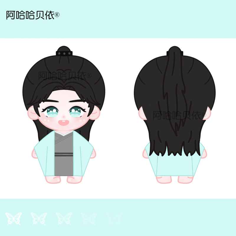 ตุ๊กตา นักรบพเนจรสุดขอบฟ้า (20cm.)