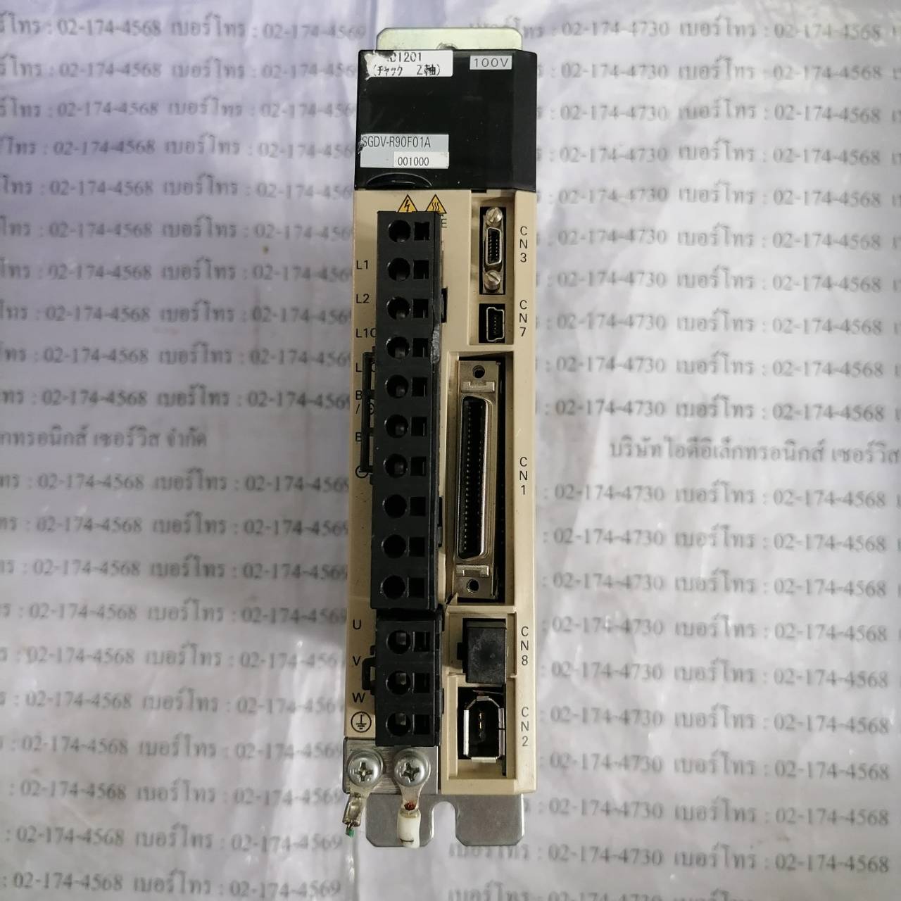SGDV-R90F01A001000 SERVO DRIVE " YASKAWA "