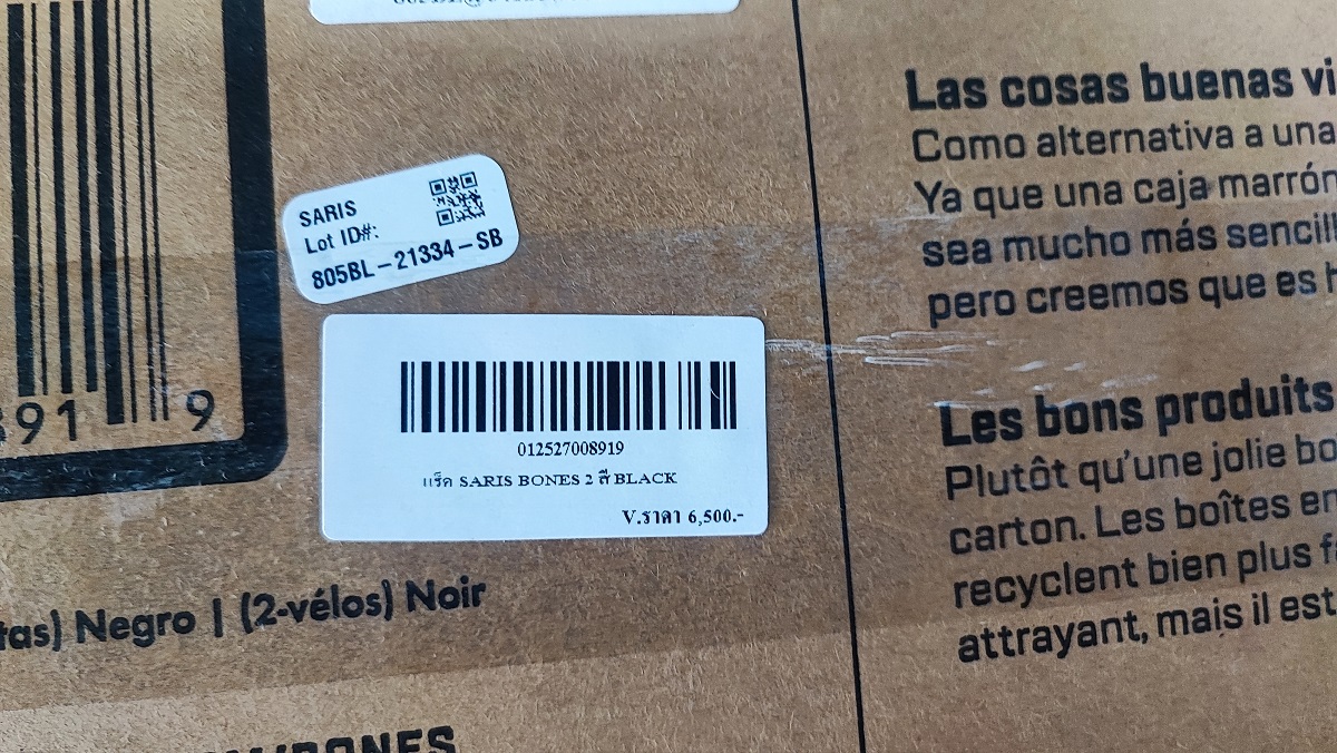 แร็คบรรทุกจักรยาน 2 คัน Saris Bones 2 Car bike Rack (Lifetime warranty) 2022