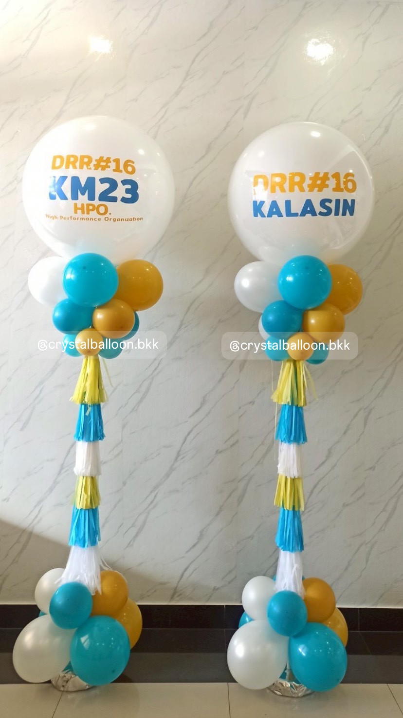 เสาลูกโป่ง เปิดงาน ลูกโป่งยาง ขนาด 36" สีขาวมุก 2 เสา พร้อมตกแต่ง สามารถเปลี่ยนสีลูกโป่ง/เปลี่ยนข้อความได้