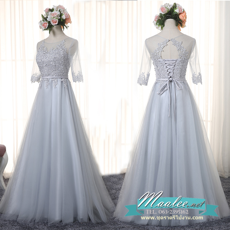 พร้อมเช่า ชุดราตรียาว แขนยาว สีชมพู Nude แต่งลูกไม้ช่วงอก กระโปรงผ้าตาข่าย สวยหวานน่ารักมาก โชว์หลัง (เชือกผูกหลัง)