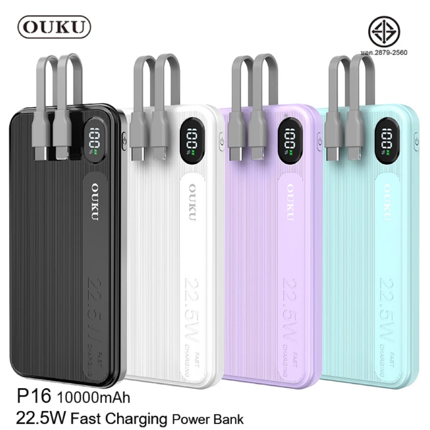 Power Bank OUKU P16 10000 mah