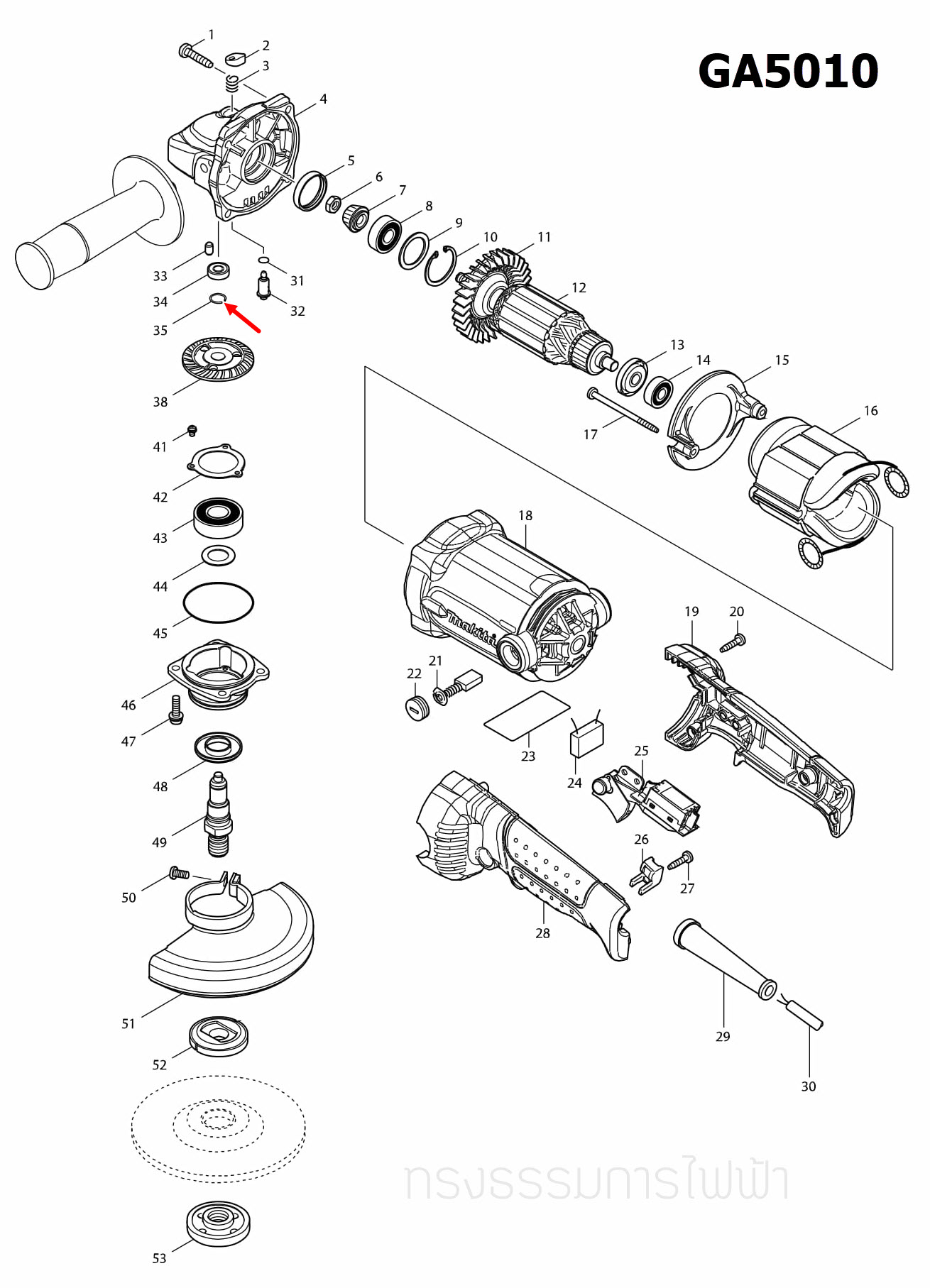 แหวนสปริง หินเจียร Maktec MT60 [#4], Makita M0600 [#4], GA4030, GA4031 [#21], GA5010 [#35] Pn.233950-6 (แท้) ## (*)