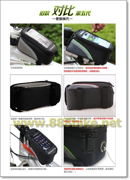 กระเป๋าใส่โทรศัพท์คาดเฟรม Roswheel Bicycle Front Top Tube Frame Bag Touch Screen Waterproof Storage Pack inches (L) , 12496