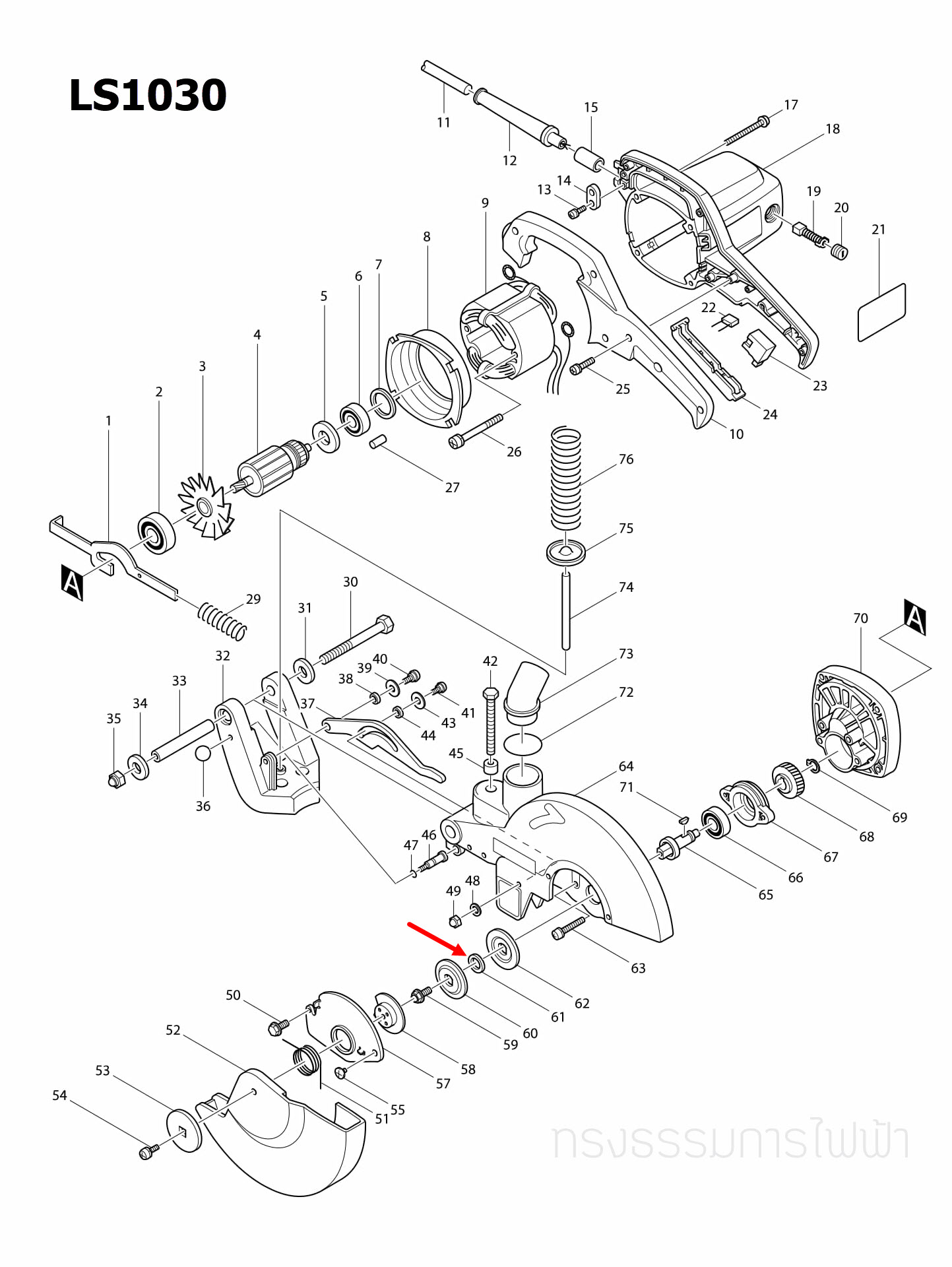 แหวนรอง แท่นตัดองศา Makita มากีต้า LS1030 [#61], LS1040 [#96] Pn.257060-5 (แท้) ## (**)