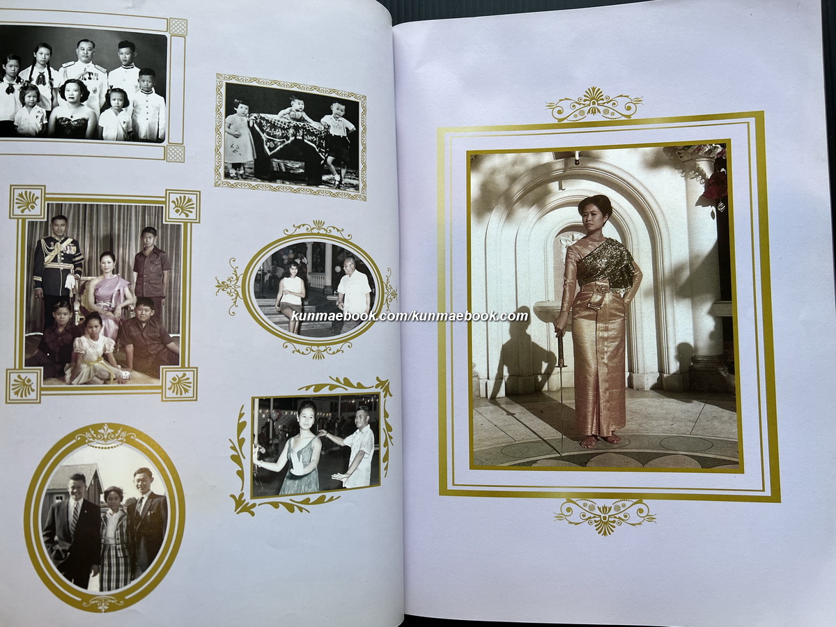 อนุสรณ์ในงานพระราชทานเพลิงศพ นางสุภาพร กิตติขจร บุตรคนที่ 3 ของจอมพล ประภาส จารุเสถียร